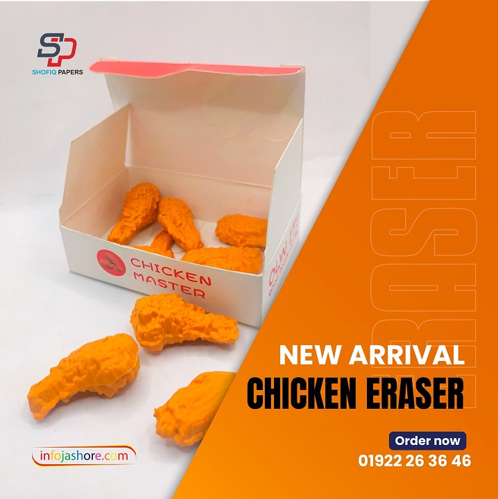 Chicken Fry Shape Eraser